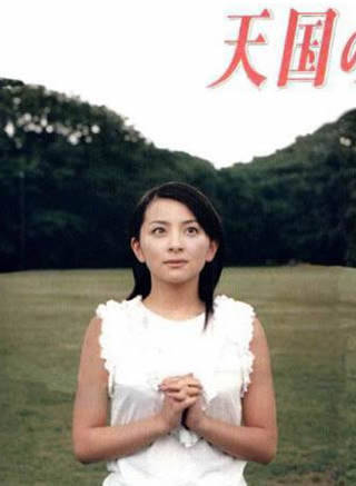 中村有沙 中村有沙