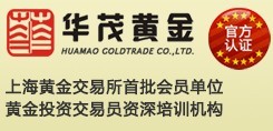 華茂黃金logo