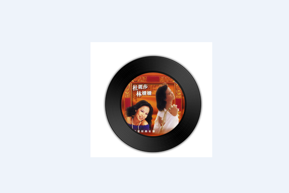 想起他 想起他