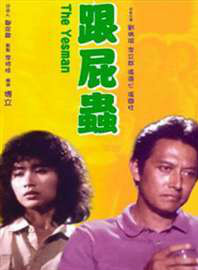 劉瑞琪(台灣影視演員) 劉瑞琪(台灣影視演員)