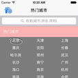 美麗周 美麗周