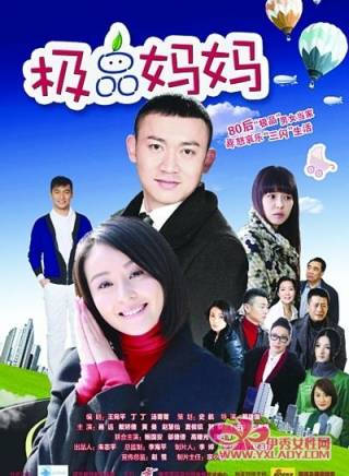 聶遠 聶遠