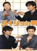 金子文紀
