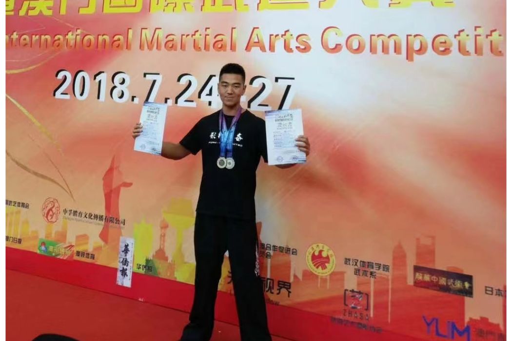 李陽(澳門武道大賽雙節棍雙項冠軍) 李陽(澳門武道大賽雙節棍雙項冠軍)