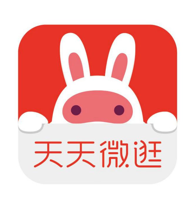 天天微逛 天天微逛