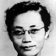 蕭靜(原月潭中學副校長) 蕭靜(原月潭中學副校長)