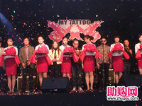 2010北京798國際紋身藝術節