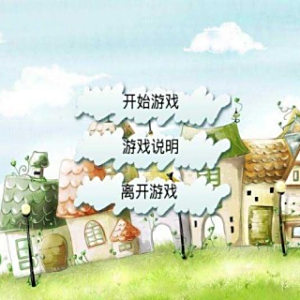 小貓別跑 小貓別跑