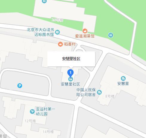 安慧里社區 安慧里社區