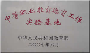 江西省水利工程技師學院