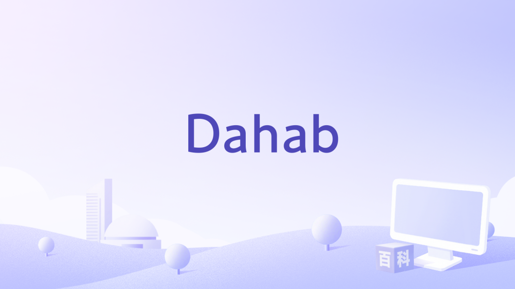 Dahab Dahab