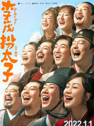 王成思(中國內地男演員) 王成思(中國內地男演員)