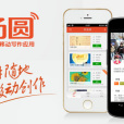 湯圓客戶端