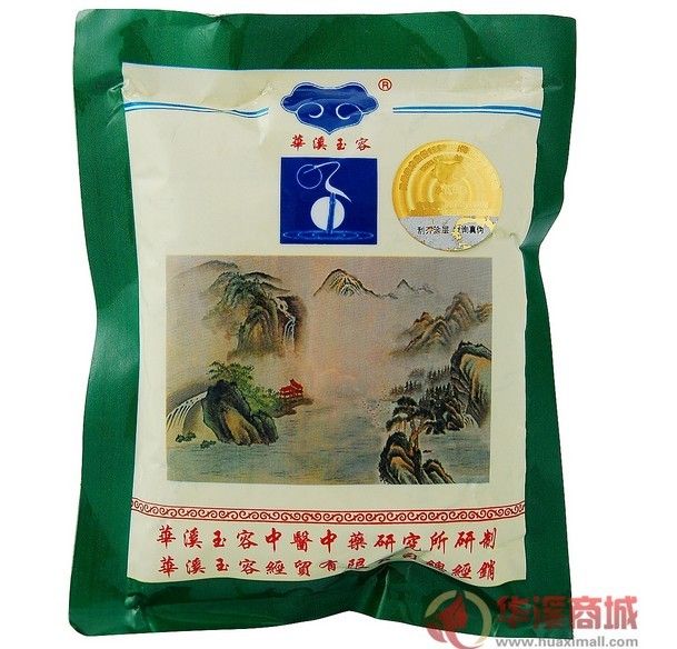 華溪生眉散 華溪生眉散