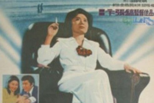 普通女子 普通女子