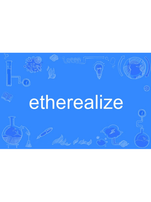 etherealize etherealize