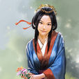 夏侯夫人(夏侯氏(三國名將張飛之妻、夏侯淵侄女)) 夏侯夫人(夏侯氏(三國名將張飛之妻、夏侯淵侄女))