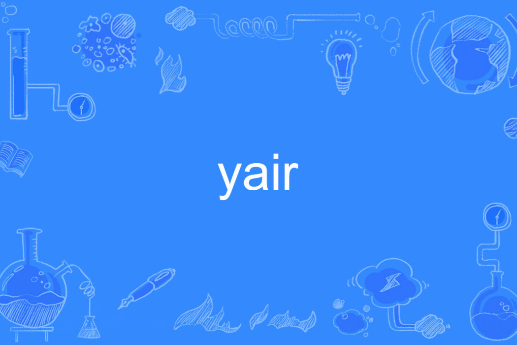 yair yair