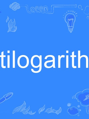 Antilogarithm Antilogarithm