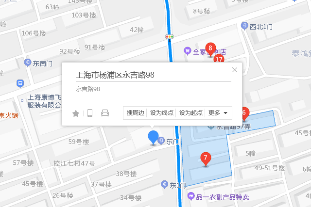 永吉路98弄 永吉路98弄