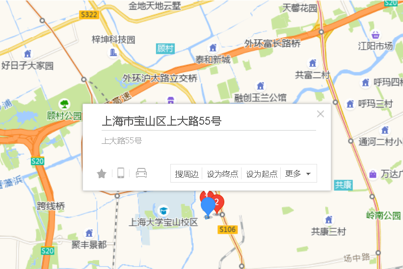 上大路55號 上大路55號