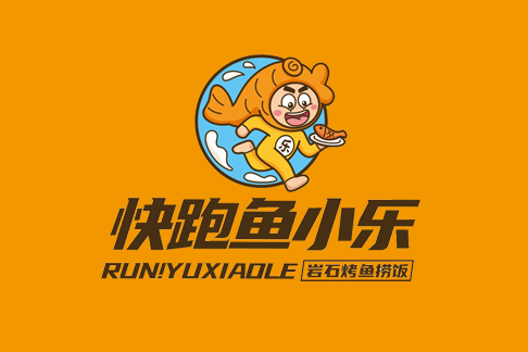 快跑魚小樂