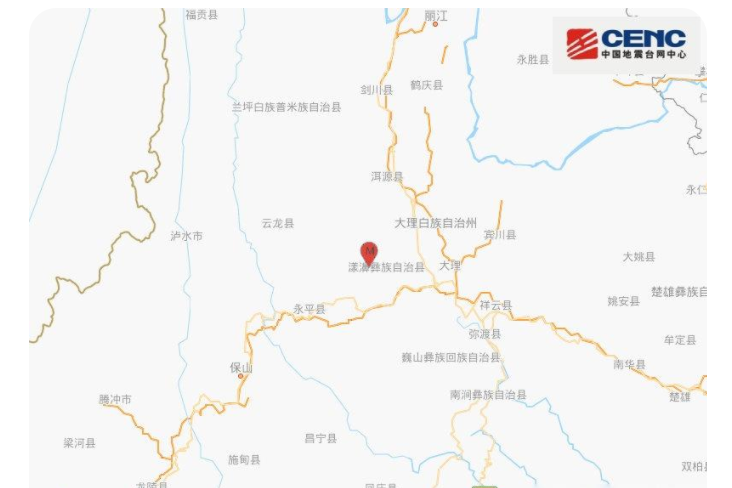 8·11漾濞地震 8·11漾濞地震