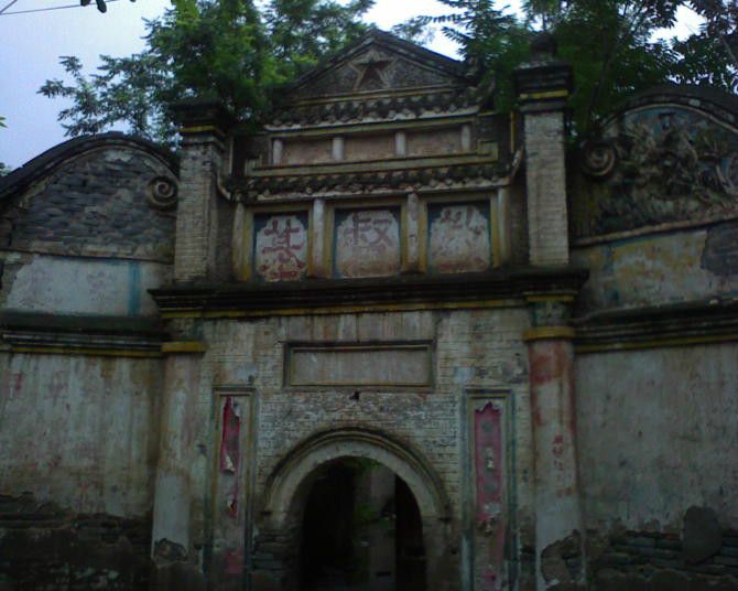 韓崗集 韓崗集