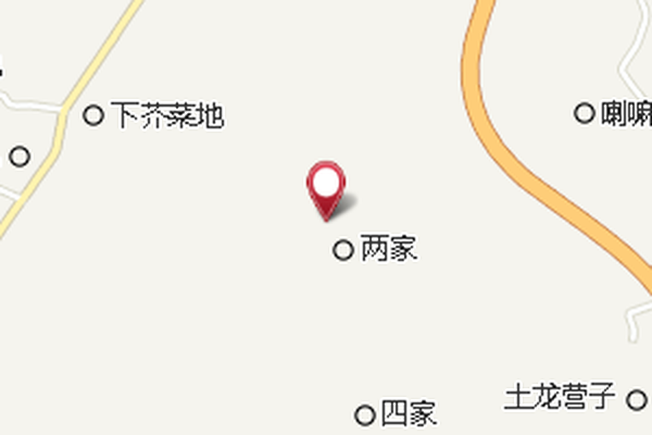 後兩家 後兩家