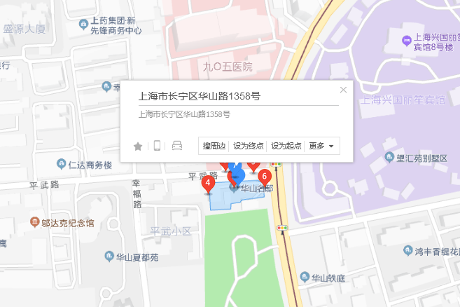華山路1358號 華山路1358號