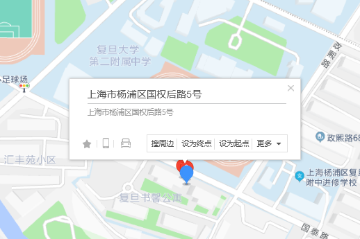 國權後路5號 國權後路5號