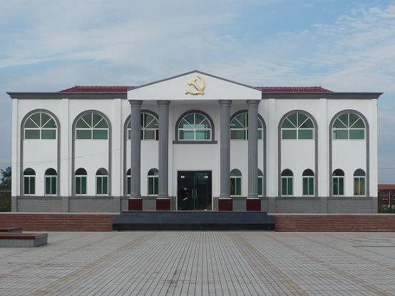 底廟村