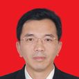 李潤(廣東省雲浮市雲城區委副書記) 李潤(廣東省雲浮市雲城區委副書記)