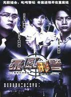 尹天照(伊天照) 尹天照(伊天照)
