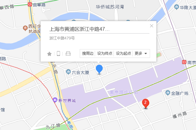 浙江中路479號 浙江中路479號