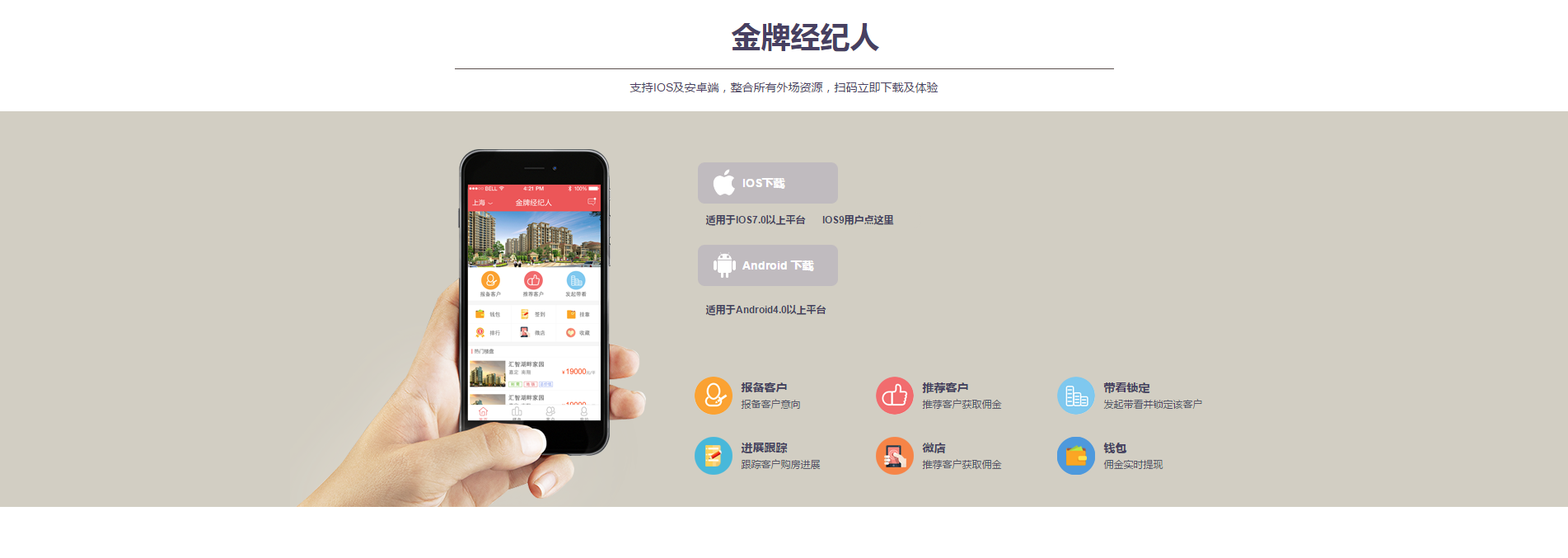 上海屋瓴網路科技有限公司