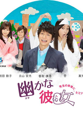 前田敦子(小敦) 前田敦子(小敦)