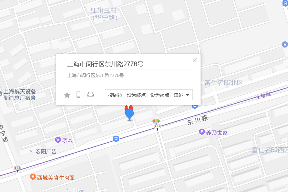 東川路2776號 東川路2776號