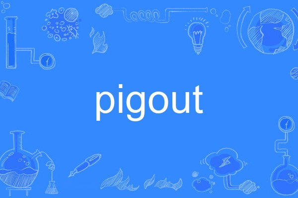 pigout pigout