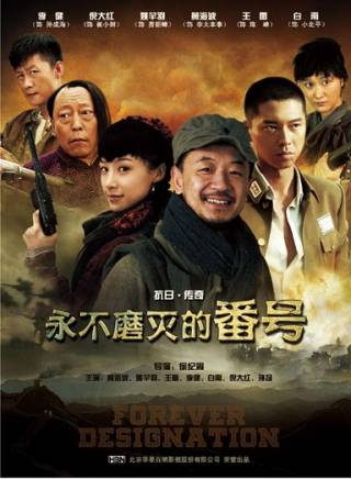 劉若清(中國內地影視女演員、歌手)