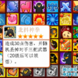 抖抖拳 抖抖拳