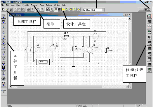 Multisim界面