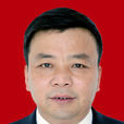 蔡愛民(南昌市教育局原副局長) 蔡愛民(南昌市教育局原副局長)