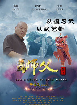 黃浚良 黃浚良