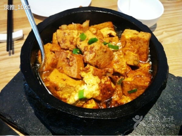 石鍋燜豆腐