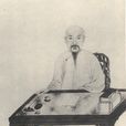 郭尚先