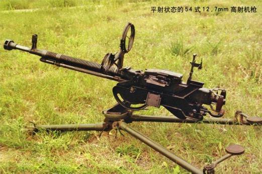 中國54式高射機槍