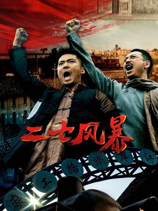 蘇文文