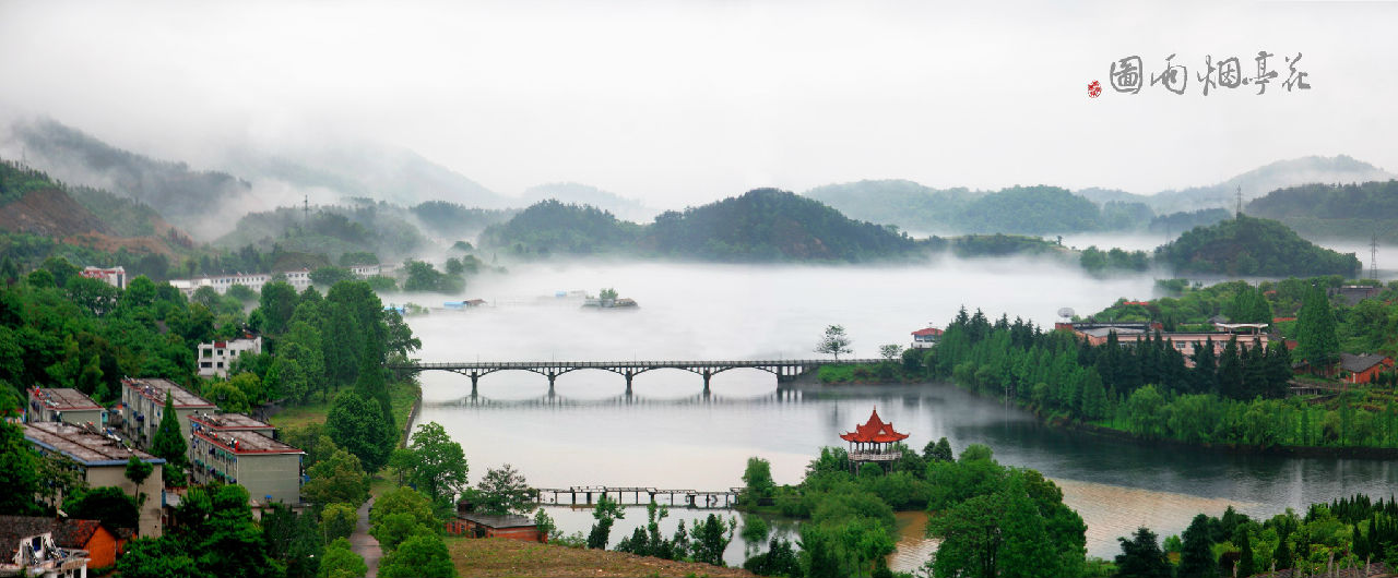 花亭煙雨圖