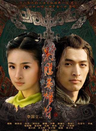 蕭兵(蕭松原) 蕭兵(蕭松原)